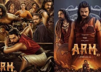 Andhi Vaanil Tamil Song Lyrics – ARM Movie