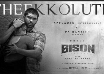 Theekkoluthi Song Lyrics – Bison Kaalamaadan