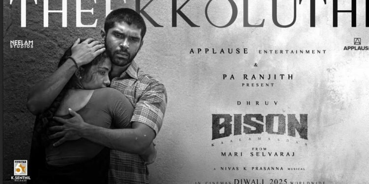 Theekkoluthi Song Lyrics – Bison Kaalamaadan