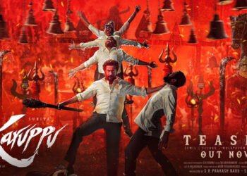 God Mode – Karuppu Movie Song Lyrics
